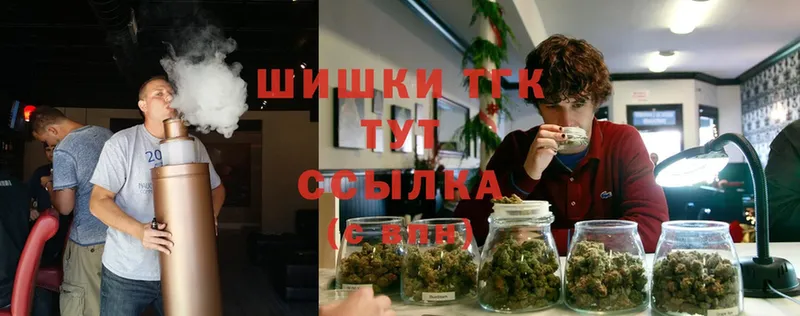 магазин продажи   Махачкала  Конопля White Widow 